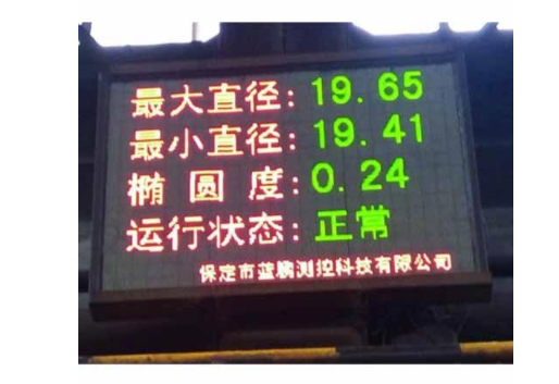 LED顯示屏